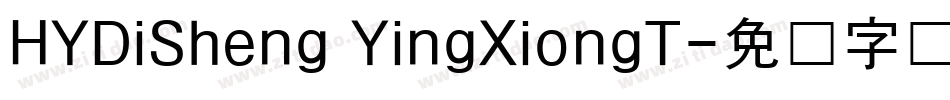 HYDiSheng YingXiongT字体转换